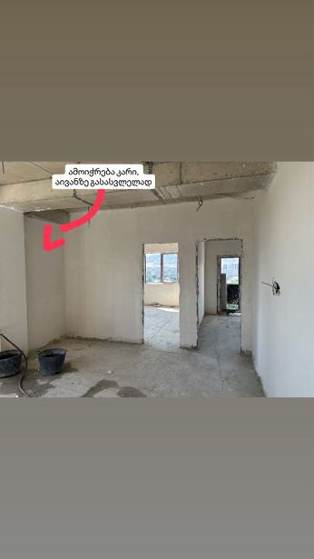 https://static.ss.ge/20261016/4_bd06ad76-920a-41df-ab30-0572c013c492_Thumb.jpg