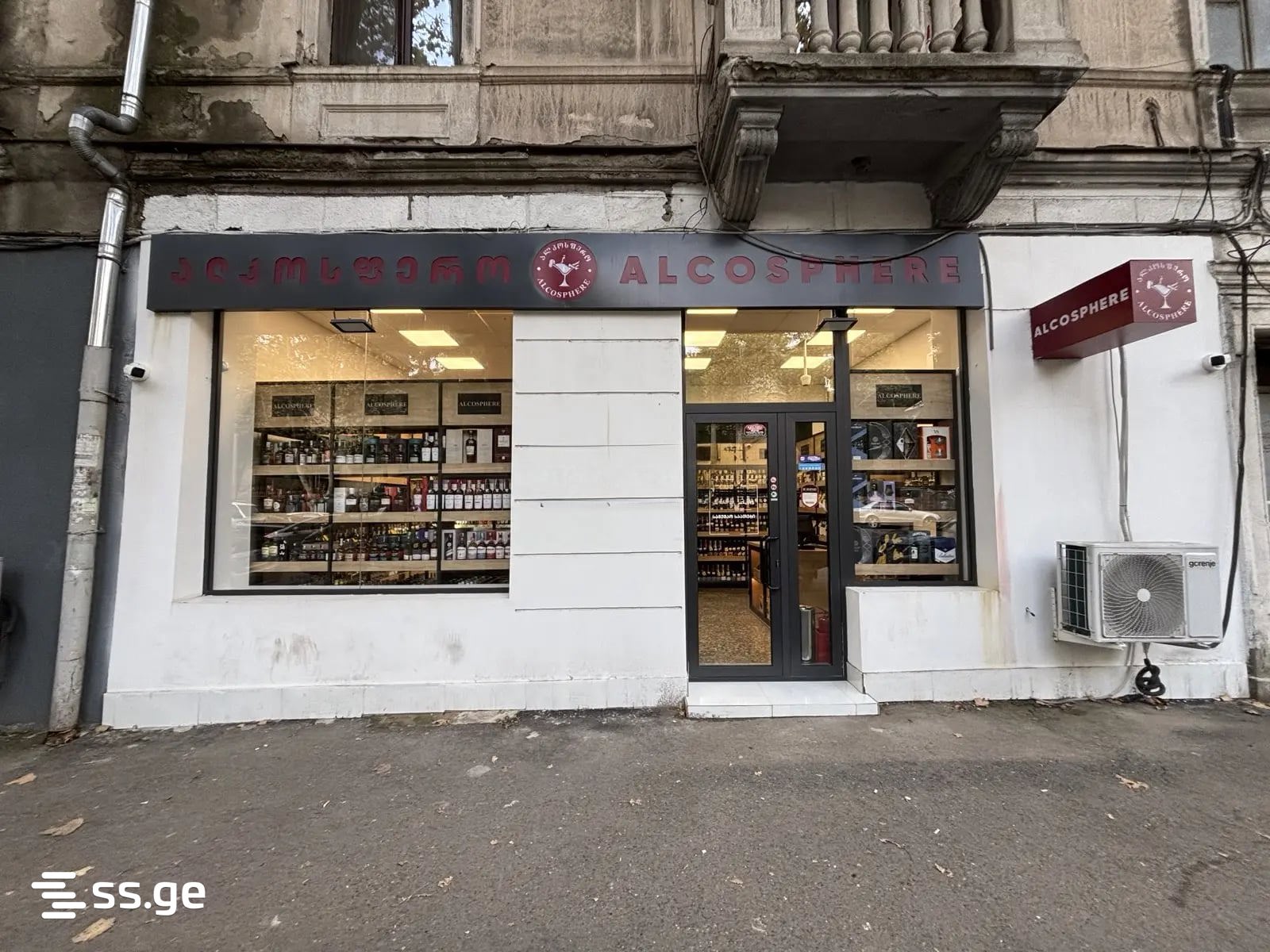 Commercial Space For Sale. Nadzaladevi view 1