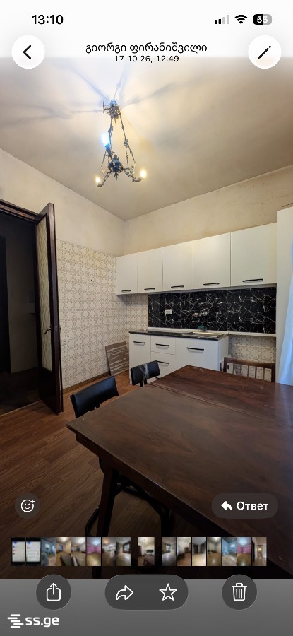 4 Room Private House Daily Rent. Nadzaladevi view 4