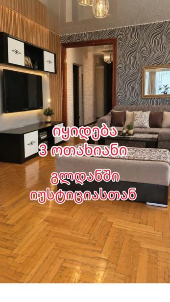 https://static.ss.ge/20261017/12_b9fa97e5-a131-4652-83cd-b21341b49b3f_Thumb.jpg