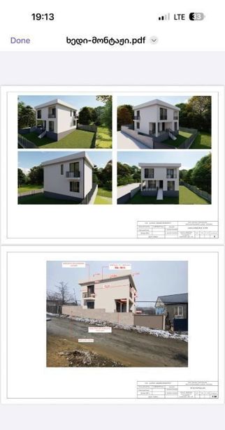 https://static.ss.ge/20261017/12_f9b1b0c7-0ccd-49ee-b5fe-eb90f4bd8a68_Thumb.jpg