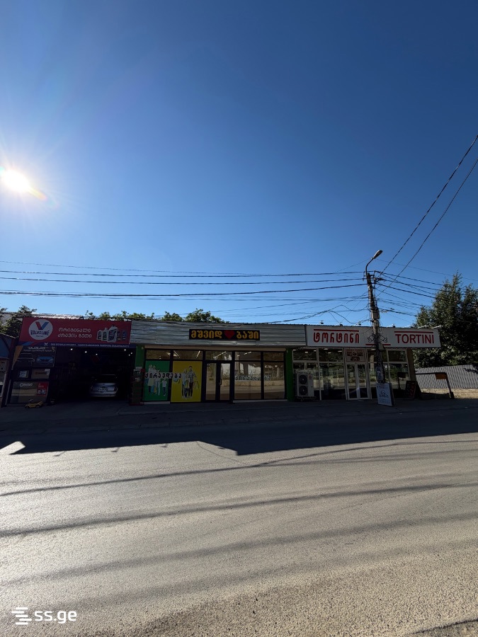 Commercial Space For Rent. Saguramo view 1