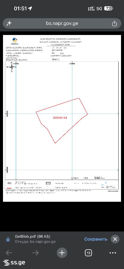 Land For Sale. Kvariati view 3