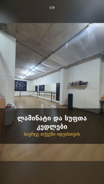https://static.ss.ge/20261017/18_f2c6096a-fb92-4adb-b355-8496b96d18f0_Thumb.jpg