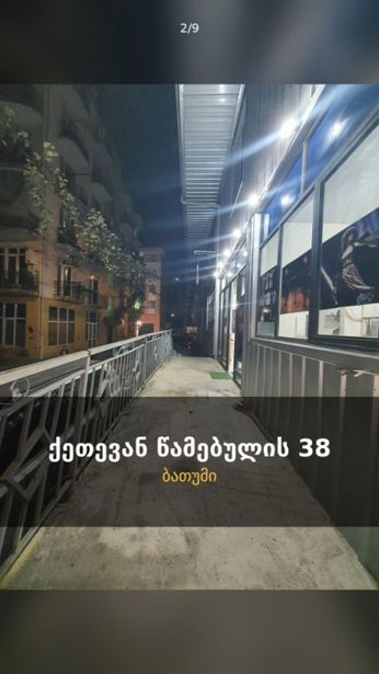 https://static.ss.ge/20261017/19_49819b80-e6c5-4c21-b3e5-0f1dd7be8bf7_Thumb.jpg