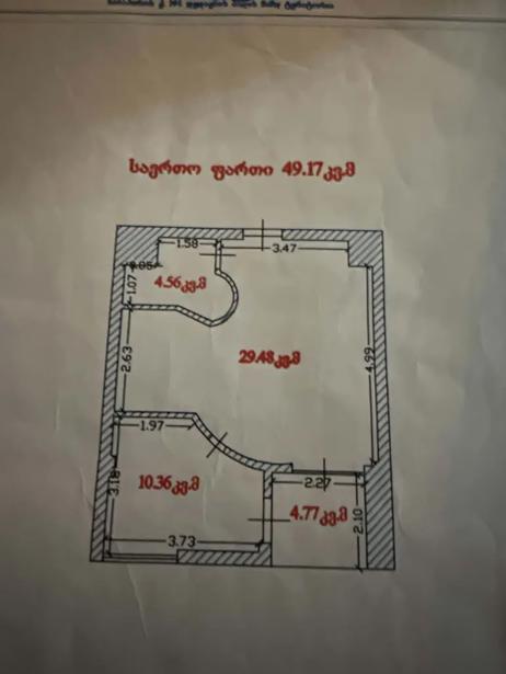 https://static.ss.ge/20261017/1_f43d6884-c758-422f-af54-77b94bb34cd3_Thumb.jpg