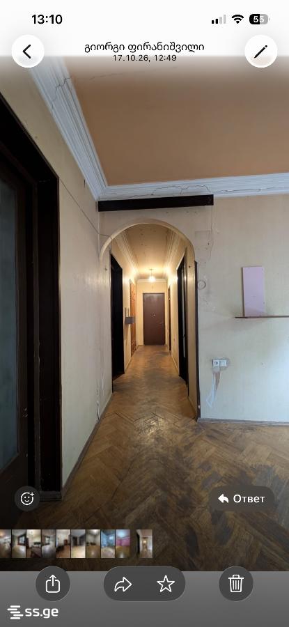 4 Room Private House Daily Rent. Nadzaladevi view 1