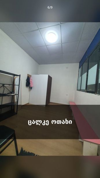 https://static.ss.ge/20261017/5_6d787df0-1f6c-432f-bea1-f90fd93bebe9_Thumb.jpg