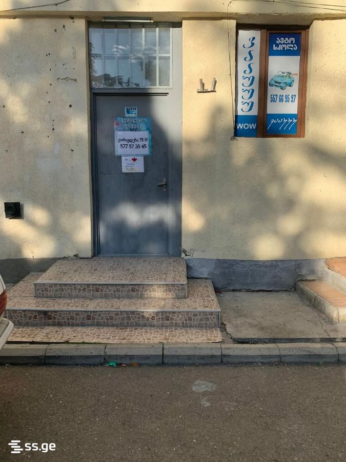 Commercial Space For Sale. Gldani view 3