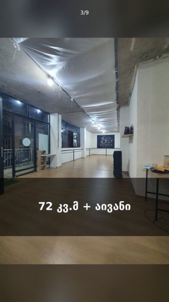 https://static.ss.ge/20261017/6_9b669160-2263-4a38-b2b6-0722350e7667_Thumb.jpg