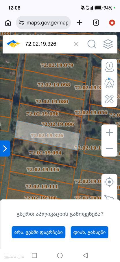 Land For Sale. Tsilkani view 1