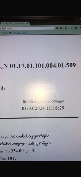 https://static.ss.ge/20261019/18_0af6647e-3574-4876-8d5c-c81825cbe930_Thumb.jpg
