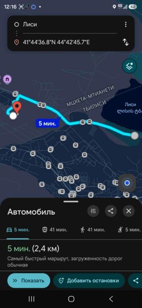 https://static.ss.ge/20261020/17_acf58520-dc2e-46f1-86d0-17d3f171d27d_Thumb.jpg