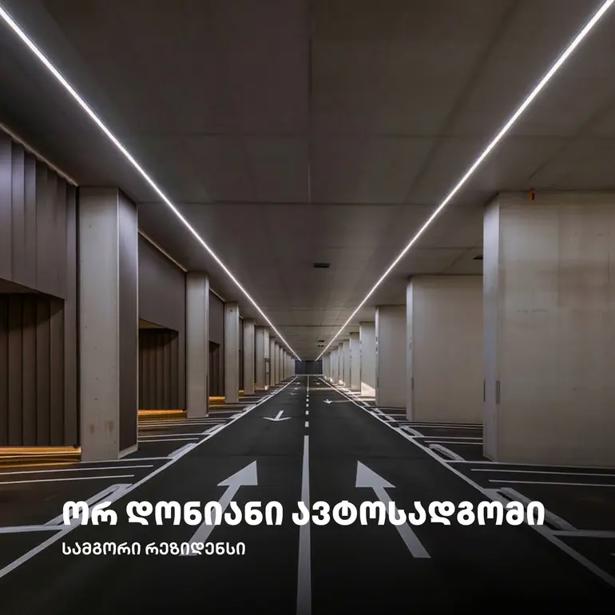 https://static.ss.ge/20261020/7_b91bece3-7af8-441a-b673-e8db9f87e44d_Thumb.jpg
