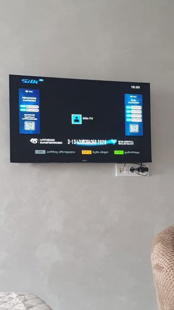 https://static.ss.ge/20261021/15_e465cef8-89d1-4c2e-adf2-ba7461f96040_Thumb.jpg
