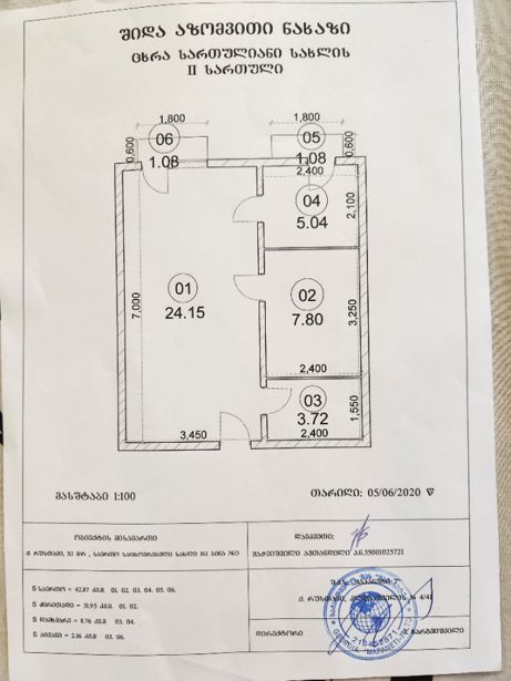 https://static.ss.ge/20261022/0_eeef4191-9ba6-48ed-9352-7fa94b8f0c48_Thumb.jpg