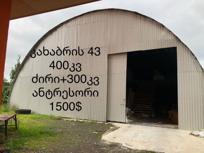 https://static.ss.ge/20261022/10_077ccff1-46f9-496b-85ad-386f1ff01cb1_Thumb.jpg