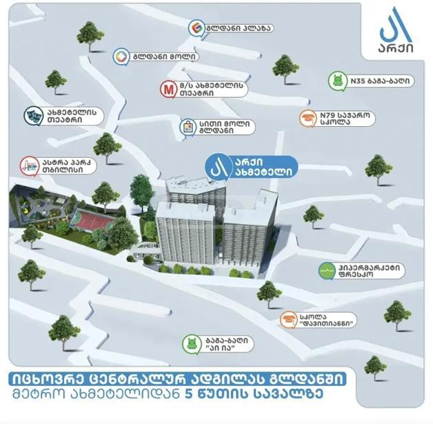 3 room Flat For Sale. Mukhiani  - picture #1