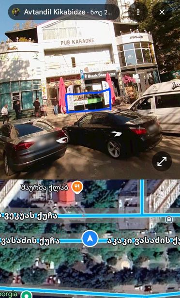 https://static.ss.ge/20261023/8_12bba308-d383-4dcc-a474-623e7a5cb15e_Thumb.jpg