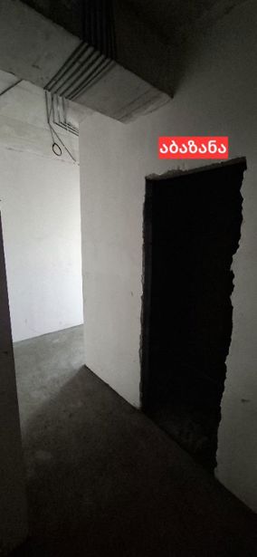 https://static.ss.ge/20261024/3_03c3daf7-1133-487c-a7b8-4a30a01e6d59_Thumb.jpg