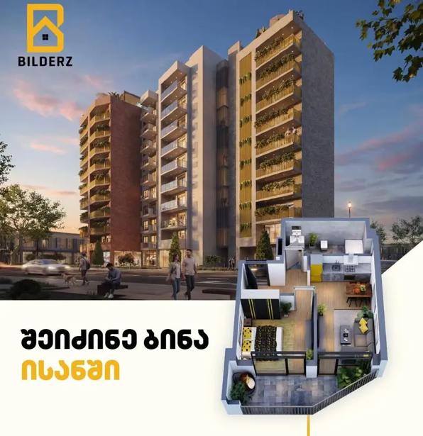 https://static.ss.ge/20261025/1_55f97937-0014-49fb-b01f-8b038dd08f30_Thumb.jpg