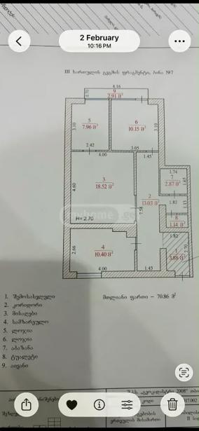 https://static.ss.ge/20261026/6_c7266483-dacd-4cdc-8f5c-4b67150e0a84_Thumb.jpg