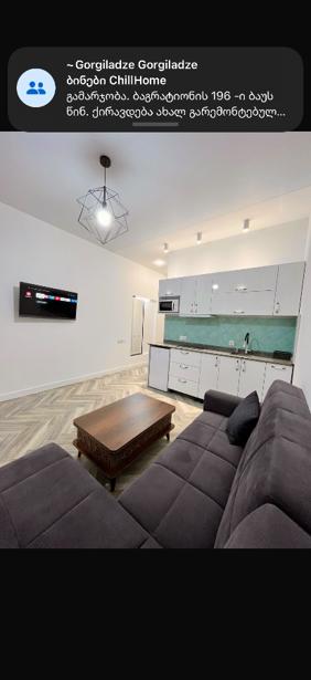 2 room Flat For Rent. Batumi - picture #1