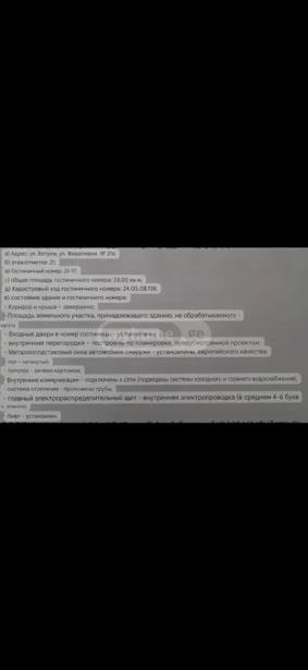 https://static.ss.ge/20261028/5_39cce55d-56f5-41e3-b762-a519e9b414ce_Thumb.jpg