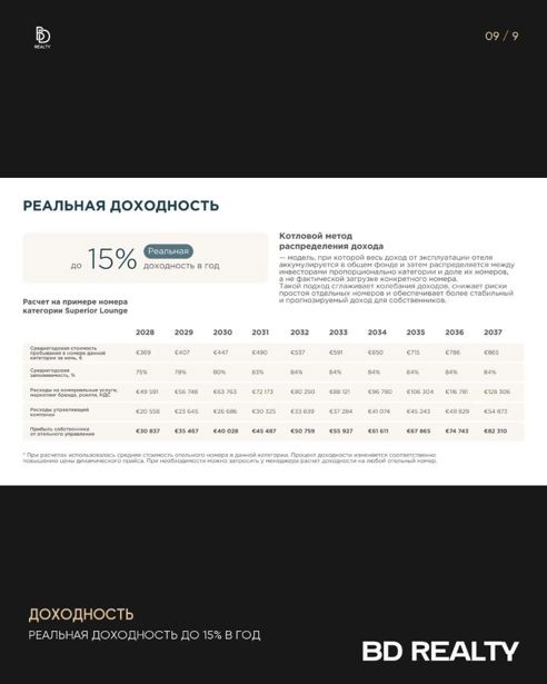 https://static.ss.ge/20261029/12_40b6678b-4e98-40f0-b587-5a3f3fb1daf2_Thumb.jpg