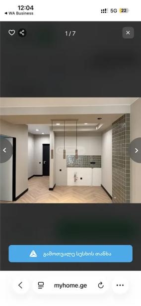 3 room Flat For Sale. Saburtalo  - picture #1