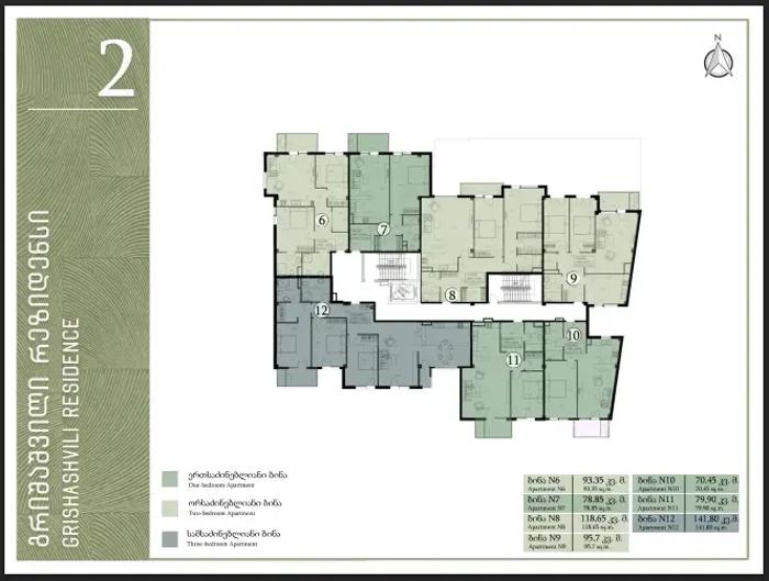 https://static.ss.ge/20261030/10_d3529d23-89dc-4ff6-9573-9b79787a8b84_Thumb.jpg