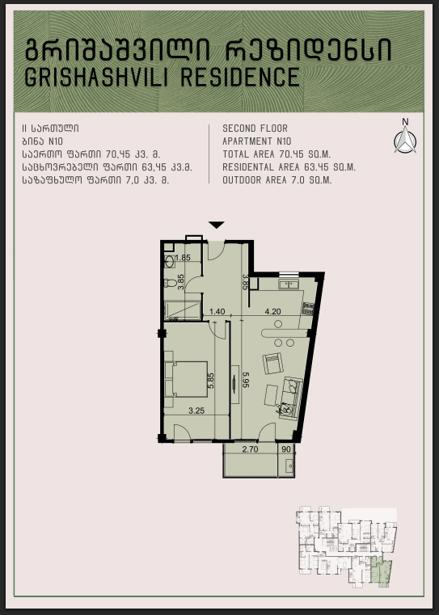 2 room Flat For Sale. Ortachala  - picture #1