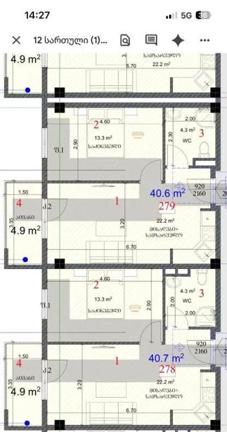 2 room Flat For Sale. Ortachala  - picture #1