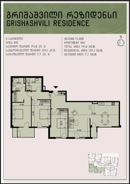 4 room Flat For Sale. Ortachala  - picture #1