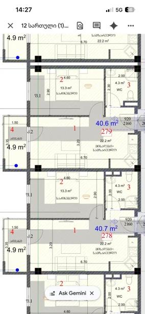2 room Flat For Sale. Ortachala  - picture #1