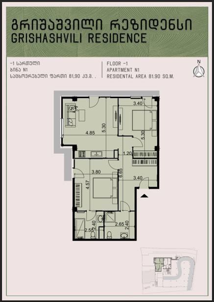 3 room Flat For Sale. Ortachala  - picture #1