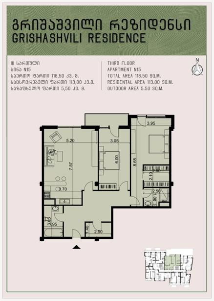 3 room Flat For Sale. Ortachala  - picture #1