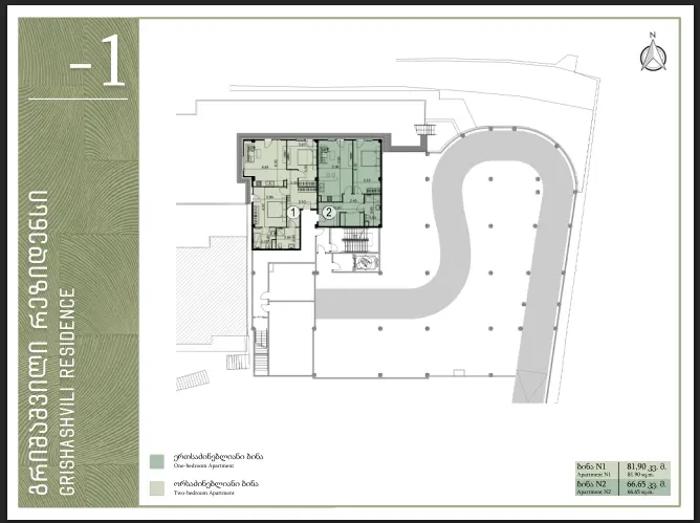 3 room Flat For Sale. Ortachala  - picture #1