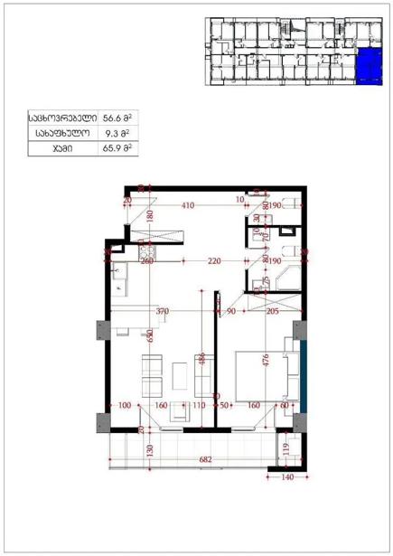2 room Flat For Sale. Didi digomi  - picture #1
