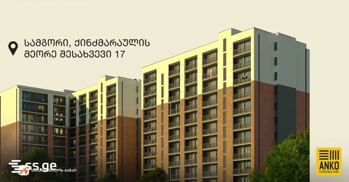 4 room Flat For Sale. Samgori  - picture #1