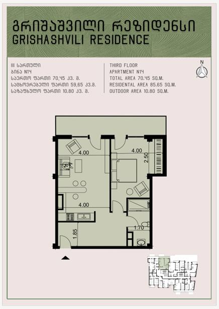 2 room Flat For Sale. Ortachala  - picture #1
