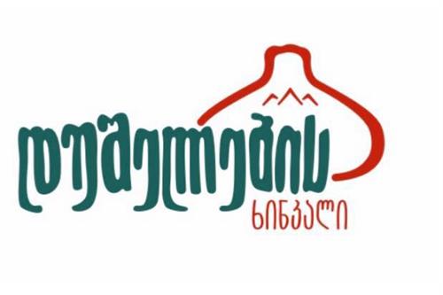 დუშელების ხინკალი