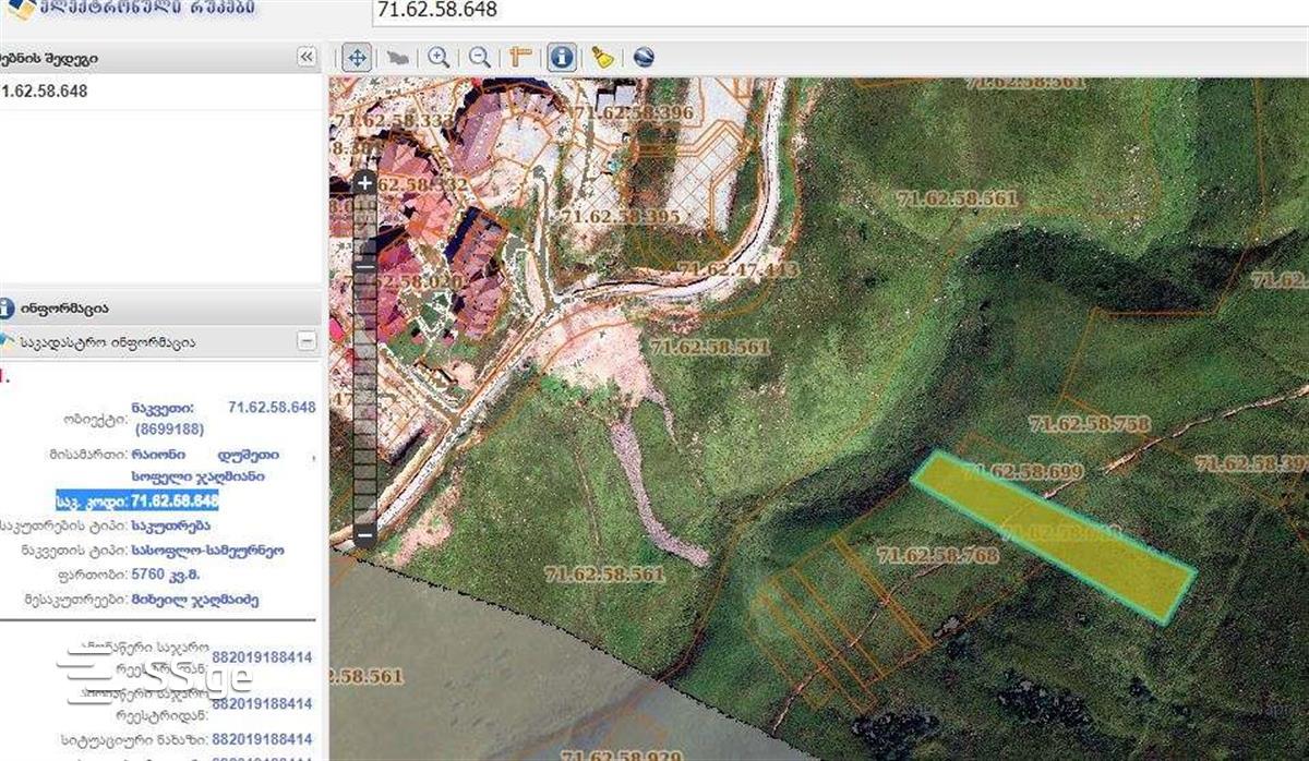 Land For Sale. Gudauri, 3 of 3