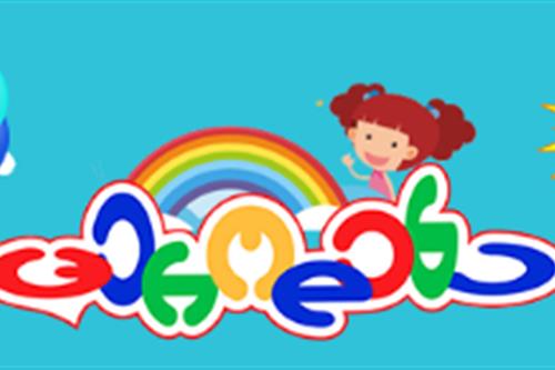 ცეროდენა