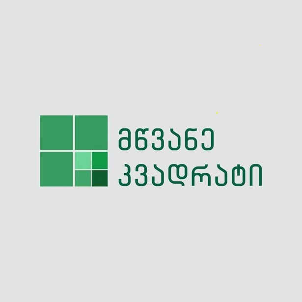 Green Square Kutaisi • მწვანე კვადრატი ქუთაისი